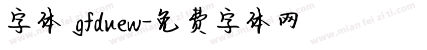 字体 gfduew字体转换